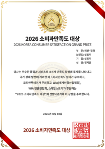 ‘살포미’, 2026 소비자 만족도 대상 수상… 여성 언더웨어 13만8천 장의 선택