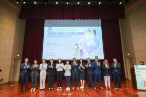 Incheon to Host 19th International Organization Career Academy in Songdo on the 16th