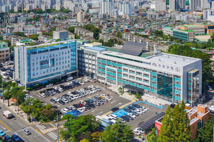[코리안투데이] (사진) 260913 (사진) 구로구청 전경 사진 © 박수진 기자