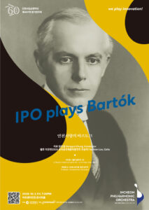 세계가 주목한 젊은 거장들의 만남 : IPO plays Bartók