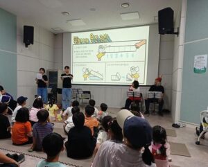 Ganghwa-gun Offers Diverse Library Cultural Events for September Reading Month