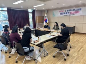 논현고잔동 통장자율회, 신규 통장과 소통의 장 마련