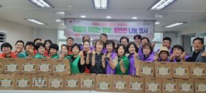 논현1동 주민자치회, ‘행복나눔 프로젝트, 다함께 찬찬찬’ 밑반찬 나눔