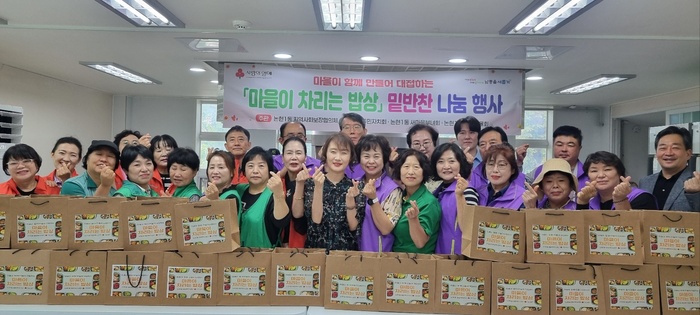 논현1동 주민자치회, ‘행복나눔 프로젝트, 다함께 찬찬찬’ 밑반찬 나눔 (사진 제공: 남동구청)