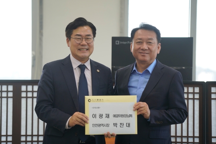 [코리안투데이] 访问国会、与朝野领导层商讨争取国费事宜的仁川市长朴赞大 © 장형임 기자