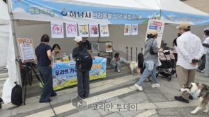 하남시, ‘펫블리타운 in 스타필드 하남’서 시민과 보호견의 특별한 만남
