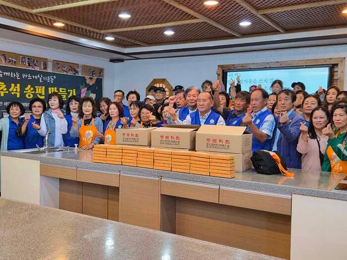 [코리안투데이] Ganghwa-gun Council of the Movement for a Righteous Life marriage immigrant songpyeon-making event © 장형임 기자