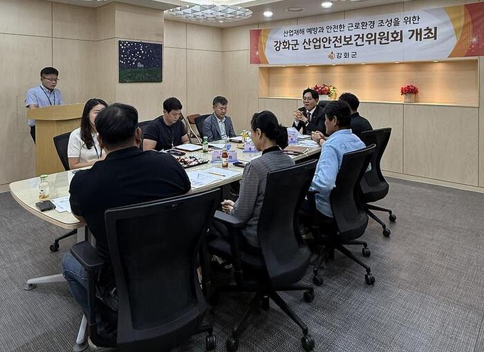 [코리안투데이] 강화군 2026년 3분기 산업안전보건위원회 개최 © 장형임 기자