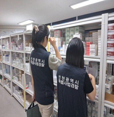 La police spéciale d’Incheon découvre 3 établissements de distribution illégale de médicaments : grossistes et pharmacies