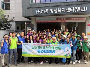 하남 신장1동, 추석 앞두고 골목 잡초·무단투기 쓰레기 정비