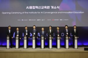 原州市、「AI融合革新教育院」開所…地域AIエコシステム構築が本格化