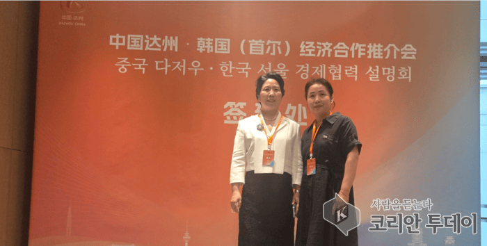 [코리안투데이] 사진 韩国东北三省总商会会长刘立坤과 박수진 코리안투데이기자 © 박수진 기자