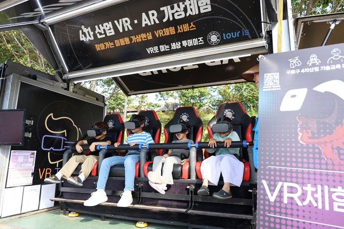 [코리안투데이] (사진) 어린이들이 구로G페스티벌에서 가상현실(VR) 체험을 즐기고 있다. © 박수진 기자
