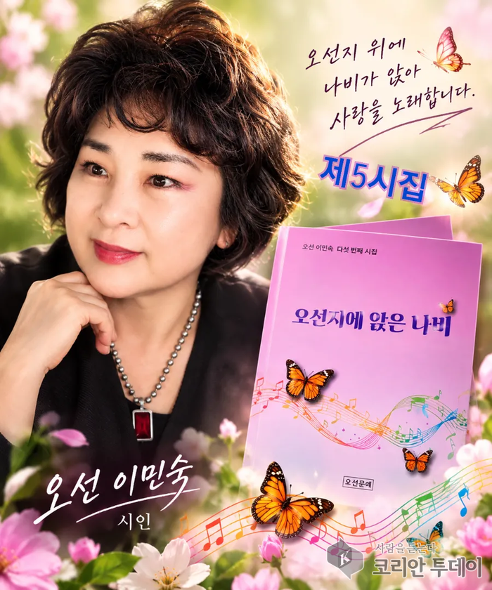 [코리안투데이] 말보다 깊은 침묵을 듣습니다 © 박은선 기자