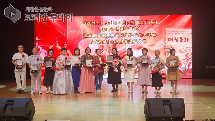 [코리안투데이] 사진 《대림문화》 책 출간지 행사 시상식© 박수진 기자