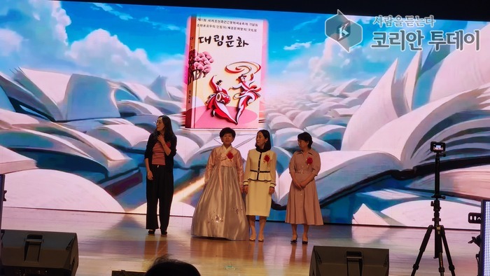 [코리안투데이] 사진 《대림문화》 출간지 행사 시상식 © 박수진 기자