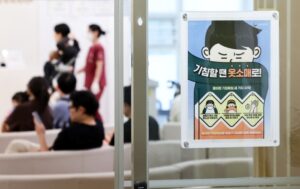 L’Administration du développement rural partage l’amour du prochain et dialogue avec les citoyens sur le terrain à l’approche de Chuseok