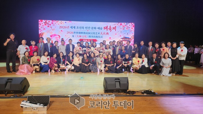 [코리안투데이] 사진 《대림문화》 출간지 행사 참여관계자 기념쵤영 © 박수진 기자