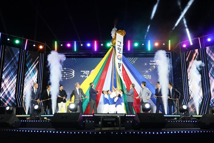 [코리안투데이] (사진) Guro-gu Mayor Jang In-hong and attendees take part in the opening event of the Guro G Festival on the 19th. © 박수진 기자
