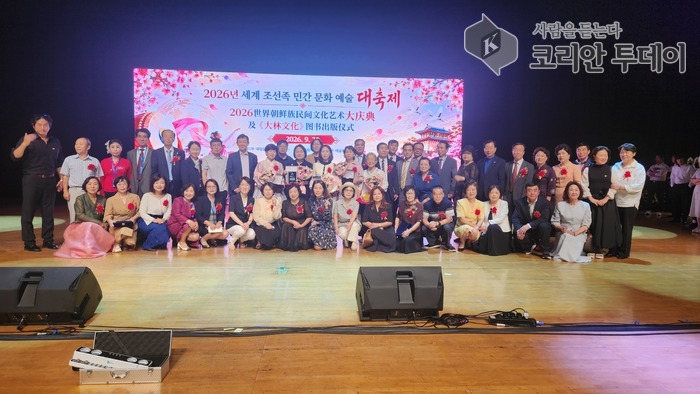 [코리안투데이] 사진 《대림문화》 출간지 행사 참여관계자 기념촬영 © 박수진 기자