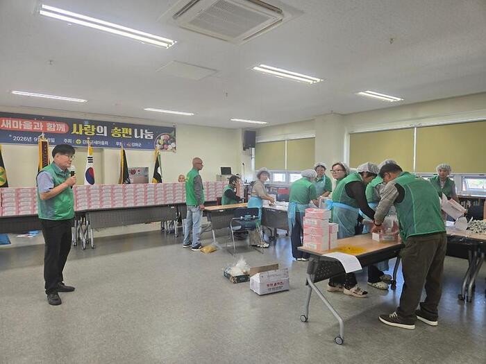 [코리안투데이] 강화군새마을회 추석 앞두고 사랑의 송편 나눔 © 장형임 기자