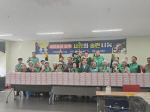 L’Association Saemaul de Ganghwa-gun partage des songpyeon de l’amitié avec ses voisins à l’approche de Chuseok