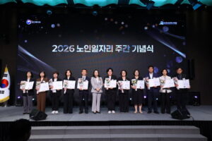 Incheon primée pour la deuxième année consécutive à l’évaluation des régions sur l’emploi des seniors