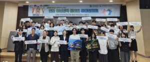 Le « Système de contrat équitable pour les jeunes » remporte le grand prix du concours de politiques jeunesse d’Incheon