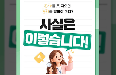 [코리안투데이] 우리 공장 무엇부터 AI로 바꿀까 CEO가 먼저 이끄는 제조 현장 M AX © 장형임 기자