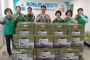 Hội Phụ nữ Saemaul xã Yeonpyeong tặng rong biển cho hơn 70 hộ khó khăn nhân dịp Trung thu