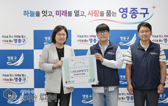 [The Korean Today] Lễ trao tặng vật phẩm chia sẻ dịp lễ Tết của Korea Yakult chi nhánh Yeongjong © Phóng viên Kim Mi-hee
