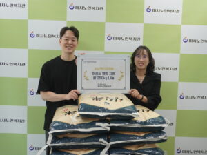 하남맥치과의원, 어르신 급식용 쌀 250kg 기부