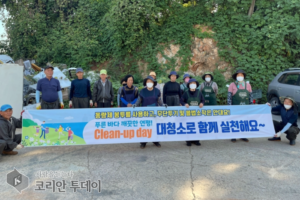 연평면, 매립시설 예정부지 클린업데이 실시
