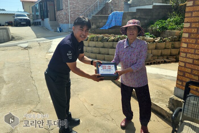 [The Korean Today] Các ủy viên và tình nguyện viên tham gia chương trình Chia sẻ ngày lễ! Chia sẻ hạnh phúc! © Phóng viên Kim Mi-hee