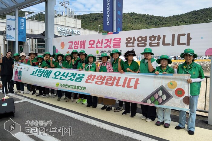 Deokjeok-myeon Saemaeul Women's Association Serves 'Love Tea' to Travelers and Tourists at Deokjeok Bada Station