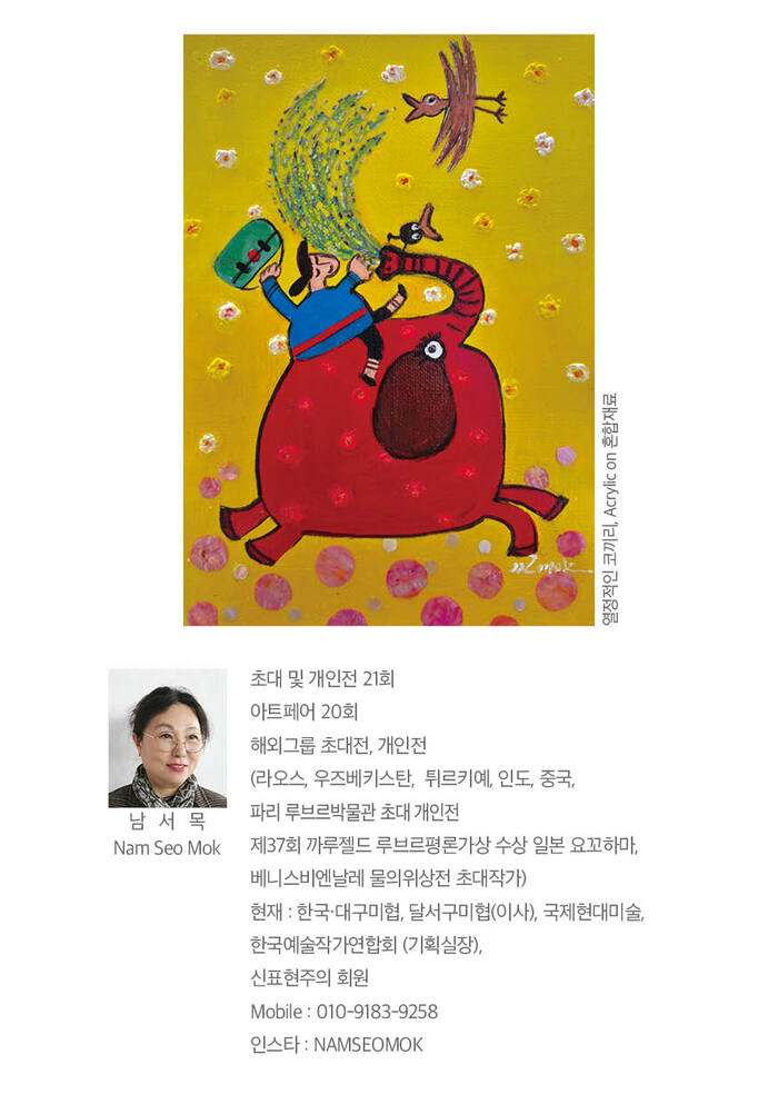 [코리안투데이] 파리 평론가상 수상부터 베니스 초대작가까지...전통자개로 세계 무대 넓히는 남서목 작가 © 김현수 기자