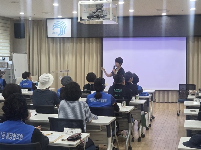Guwol 1-dong holds recycling class for residents… education on proper waste separation
