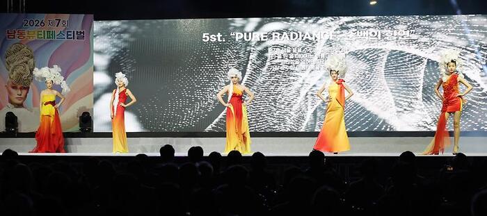K-Beauty Festival Unfolds at Sorae Port