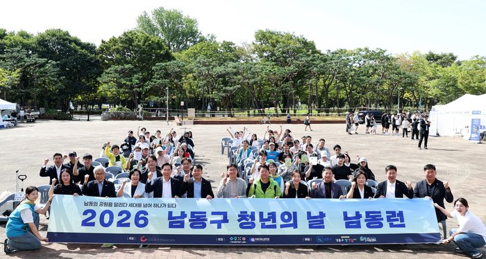 755 người cùng chạy…Namdong-gu tổ chức “Namdong Run” kỷ niệm Ngày Thanh niên