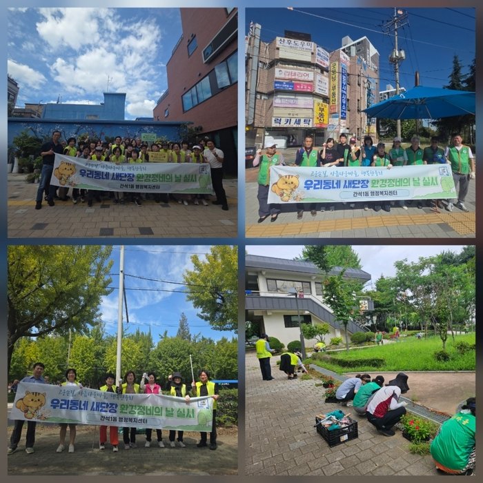 Ganseok 1-dong residents spruce up alleys ahead of Chuseok with 'Renewing Our Neighborhood' drive