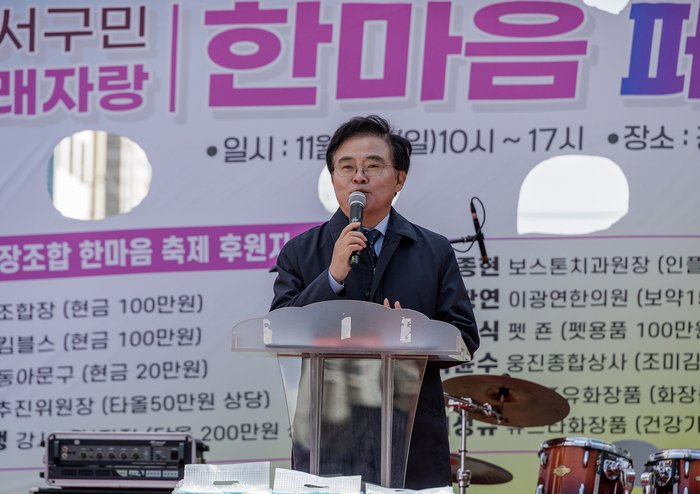 Gangseo-gu to hold Hanmaeum Festival on October 3 at Gangseo Distribution Complex, with resident singing contest, trot concert and flea market to boost local business