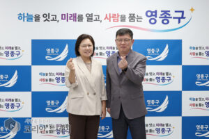 손화정 영종구청장, 수도사업소에 “맑은 물 차질 없이 공급” 당부