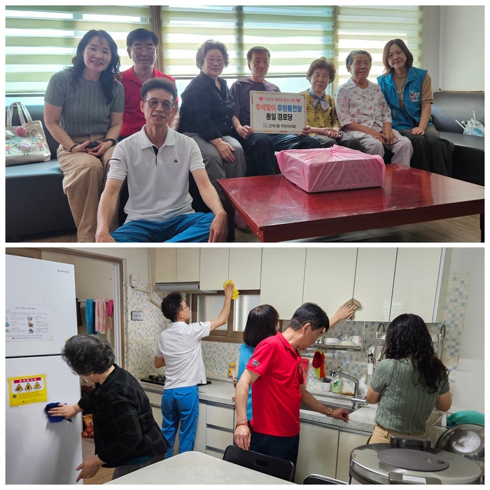 Ganseok 1(il)-dong Residents' Autonomy Committee Cleans Up and Delivers Support to Dongil Senior Center