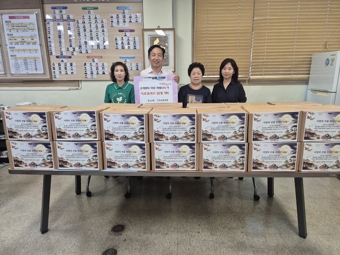 Incheon Seonggwang Church Donates 25 Boxes of Chuseok Gift Packages to Mansu 6-dong