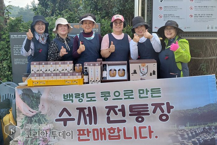 [The Korean Today] 甕津郡の伝統醤生産・所得化支援事業の成果 © キム・ミヒ記者