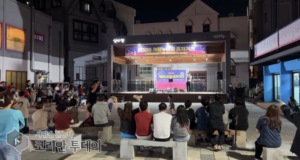 개항기 거리에 불 밝힌 ‘개항누리길 포차거리’…11월 7일까지 금·토 밤 운영