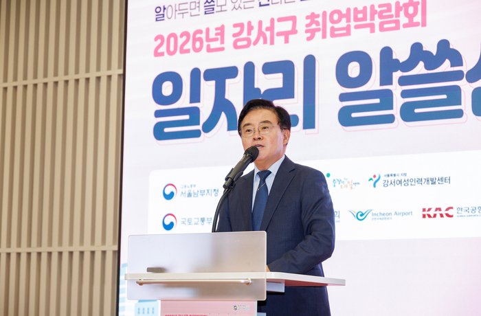 เขตกางซอ-กู จัดงานแสดงงานที่ Seoul Startup Hub M+