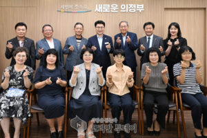 김원기 의정부시장, 바르게살기운동 의정부시협의회와 간담회