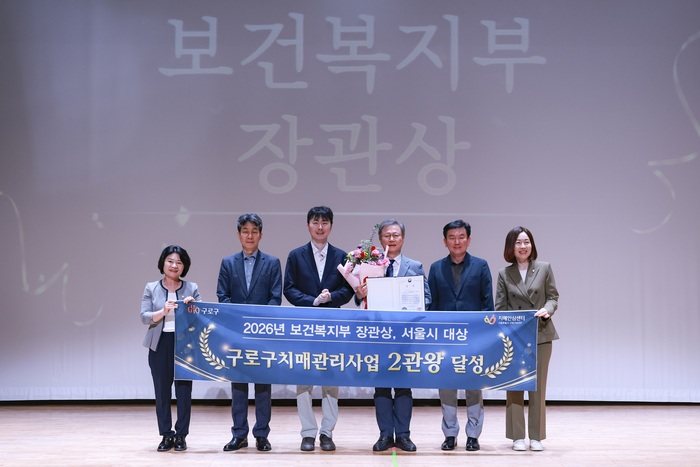 [코리안투데이] (사진) 29일 ‘온보듬 음악회’에서 장인홍 구로구청장(오른쪽 세 번째)이 참석자들과 보건복지부장관상 수상을 기념해 기념촬영을 하고 있다. © 박수진 기자