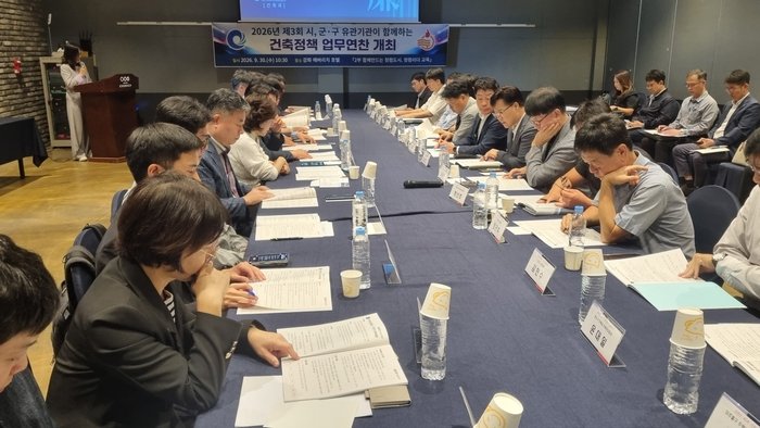 [코리안투데이] Le 3ᵉ séminaire de travail 2026 de la ville d'Incheon sur la politique de construction, tenu à la mairie de Ganghwa-gun © 장형임 기자
